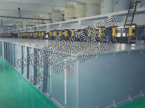 有色金屬的專用萃取機